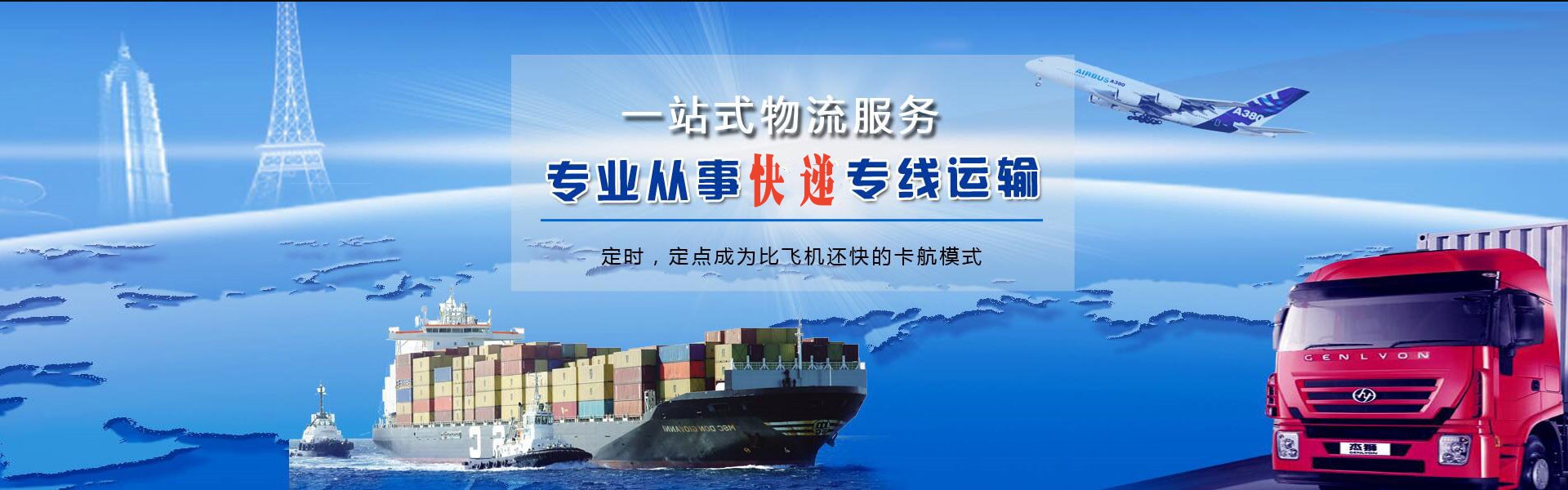 向阳到丹麦物流公司-向阳至丹麦物流专线-向阳空运到丹麦-优时通物流有限公司