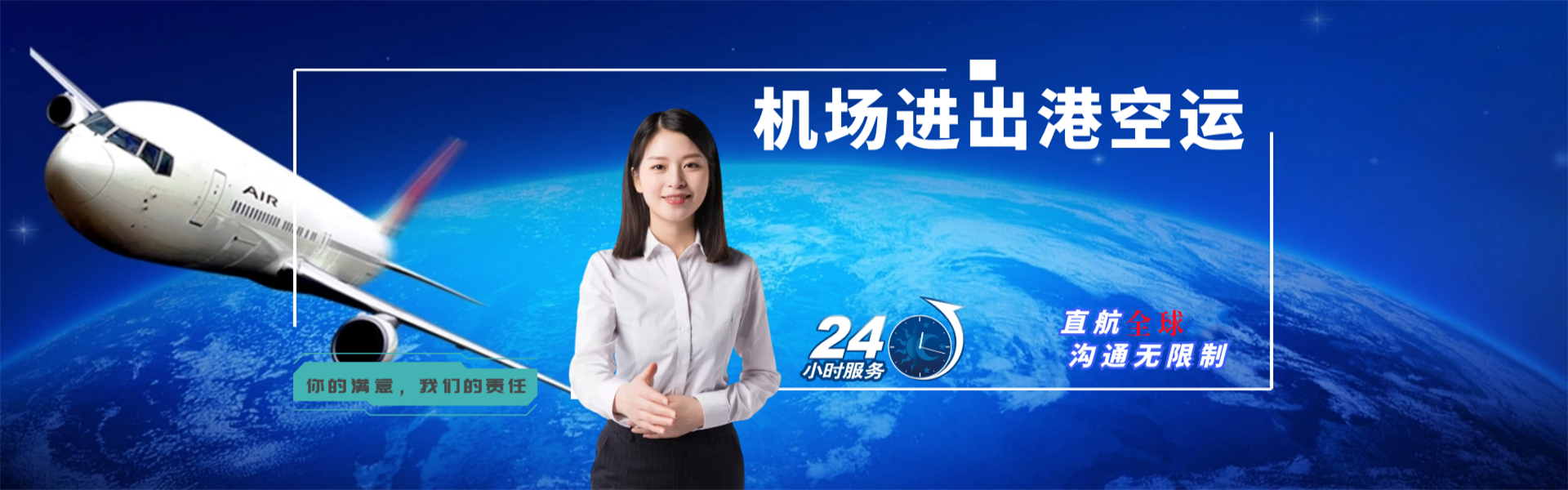 向阳到丹麦物流公司-向阳至丹麦物流专线-向阳空运到丹麦-优时通物流有限公司